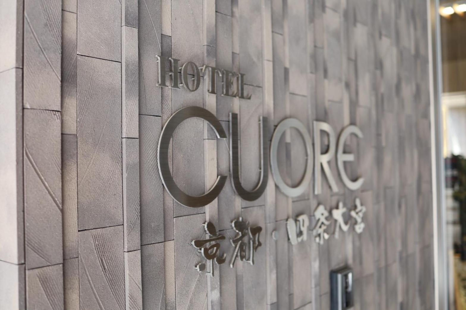 Hotel Cuore Kyoto Shijo Omiya 외부 사진